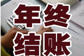 迁安市迁安市讨债公司服务